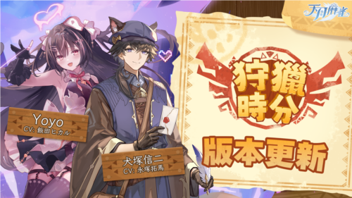 《天月麻雀》搶先體驗「血戰(zhàn)到底」的麻將對局！